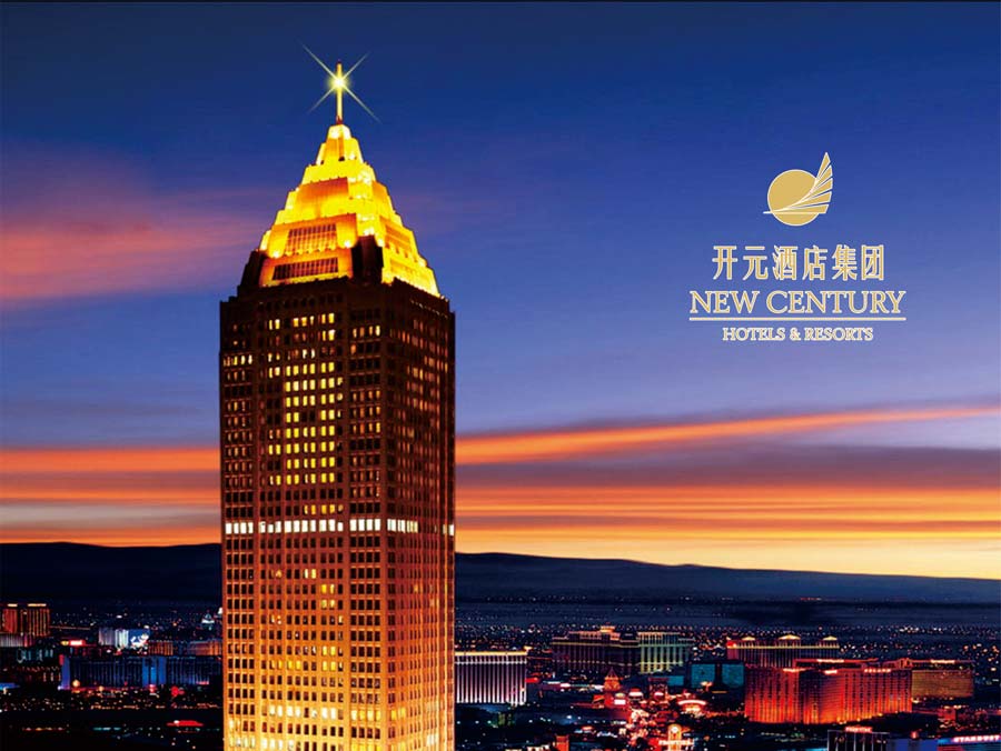  G20 Designated Hotel-New Century Grand Hotel Hangzhou